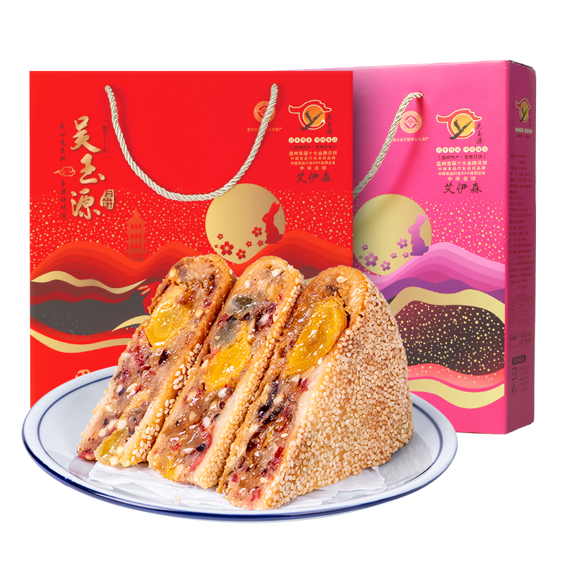 温州桥墩镇特产中秋送礼盒装大月饼 艾伊森食品月饼