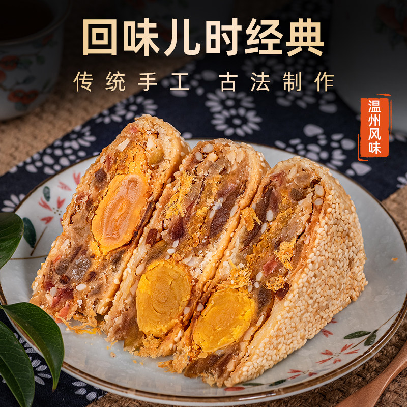 温州特产手工肉松蛋黄鲜肉五仁中秋老式团购桥墩大月饼送礼盒装,淘宝优惠券,粉丝福利购,淘宝优惠卷