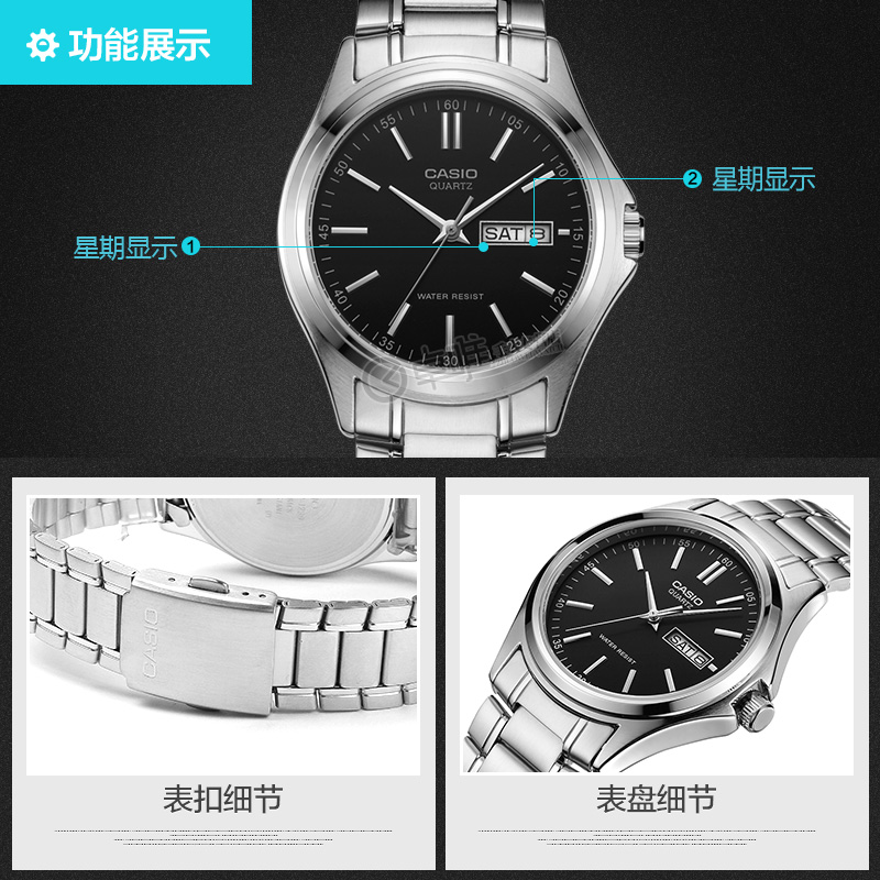 卡西欧男士石英表商务休闲账动手表 防水表皮带男表 casio 卡西欧男士石英表商务休闲账动手表 防水表皮带男表 casio