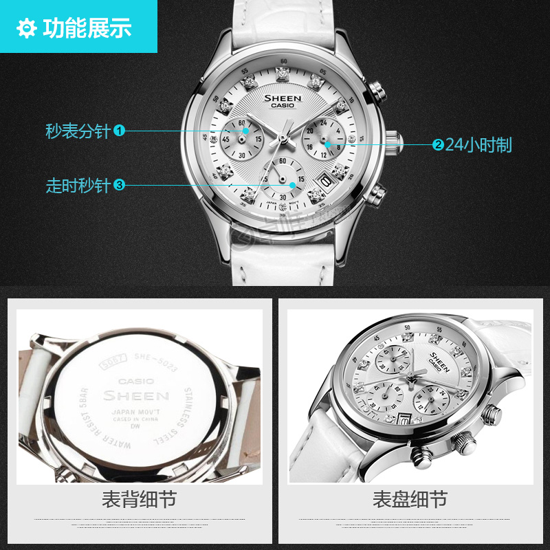 卓唯手表专营店CASIO卡西欧手表 女士新款时尚水钻皮带石英防水女表SHE-5023L-7A2
