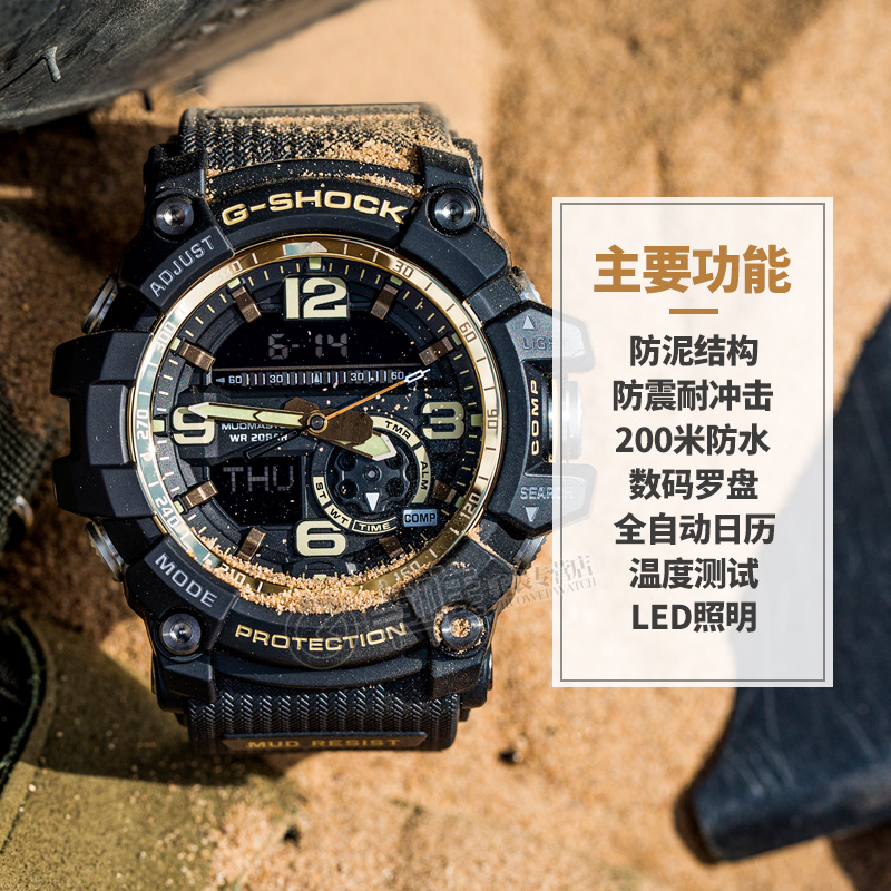 卓唯手表专营店CASIO卡西欧手表男士大小泥王防震防泥太阳能光能电波表GG-10000