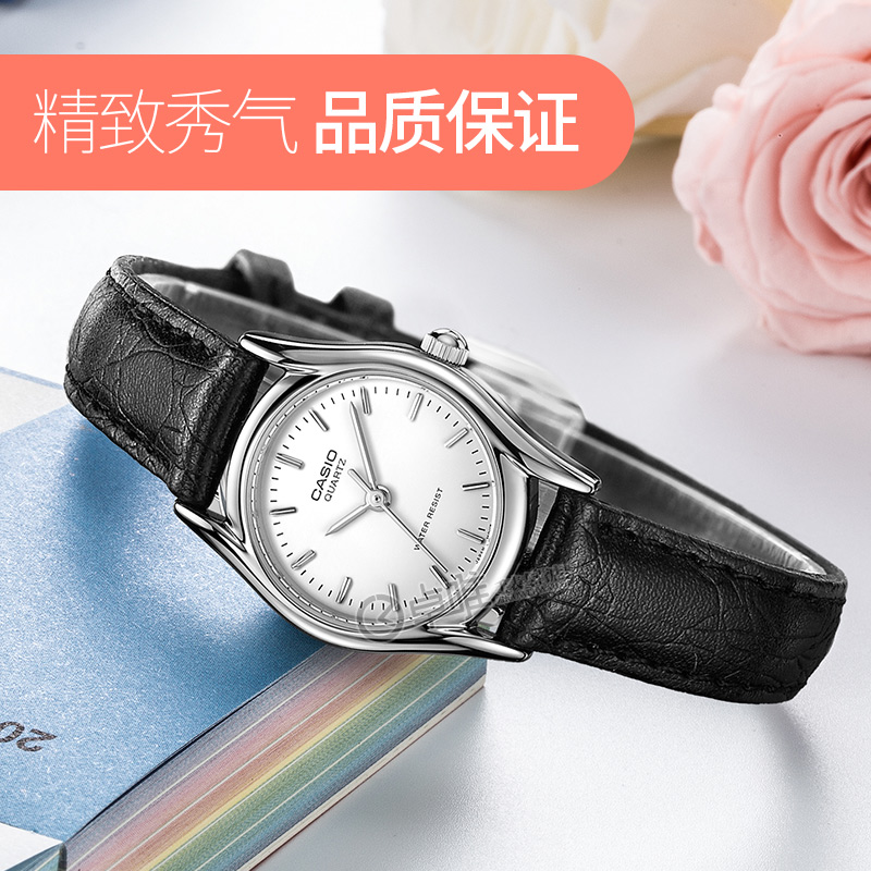 卓唯手表专营店卡西欧手表 casio正品女士经典指针简约防水皮带女表LTP-1094E-7A0