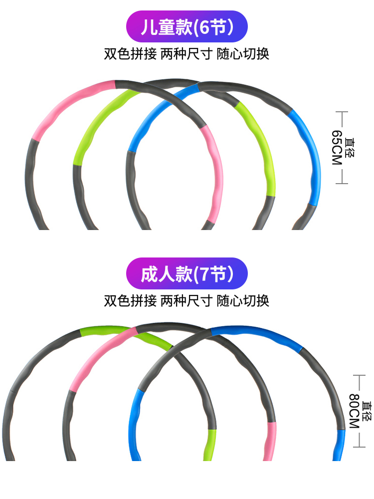 团建道具一圈到底呼啦圈户外拓展趣味运动会团队合作幼儿园儿童 - 图3