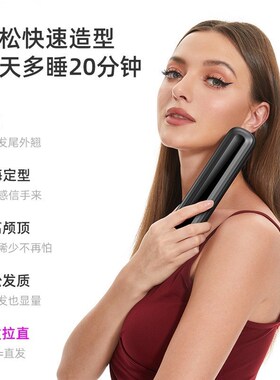 新无线直发梳迷你便携负离子直发器两用直发卷发梳国际电压充电