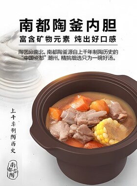 美的电炖锅家用多功能全自动1.8L养生陶瓷慢炖燕窝粥DG18Easy201