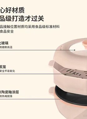 KIHAL起好轻盈电炒锅一体家用电煮锅多功能爆炒菜锅宿舍电热火锅