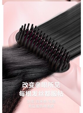 无线直发梳负离子不伤发迷你便携直发神器内扣两用卷发棒电梳子