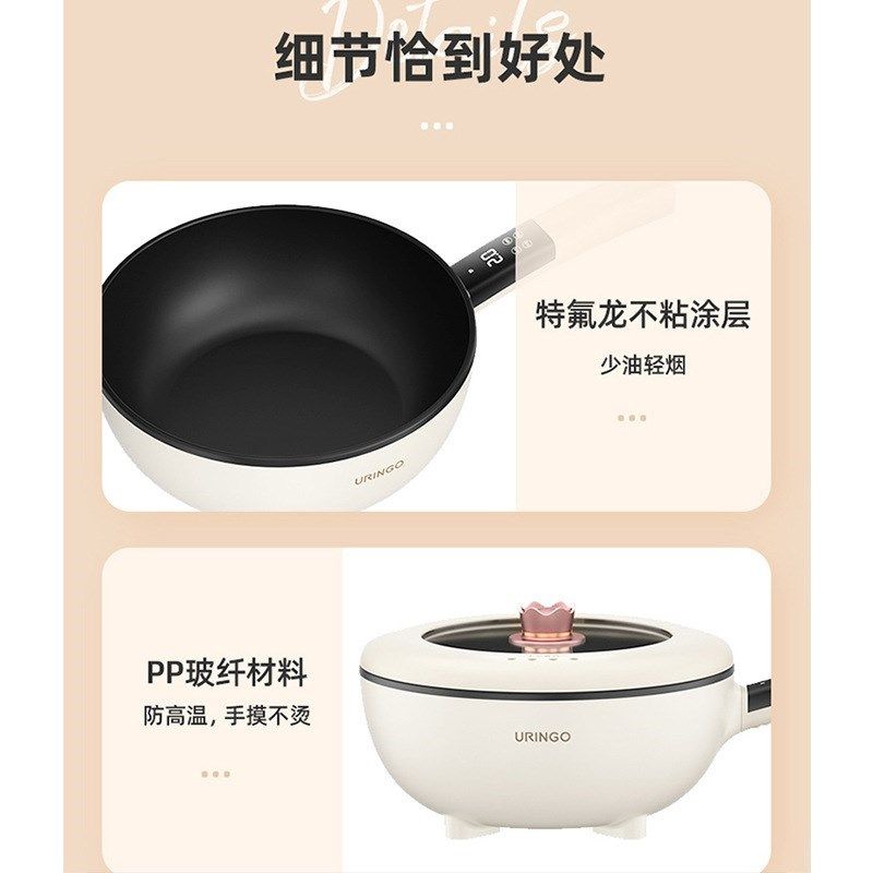 七彩叮当电炒锅炒菜多功能家用一体锅蒸煮炒煎宿舍学生电热火锅,淘宝优惠券,粉丝福利购,淘宝优惠卷