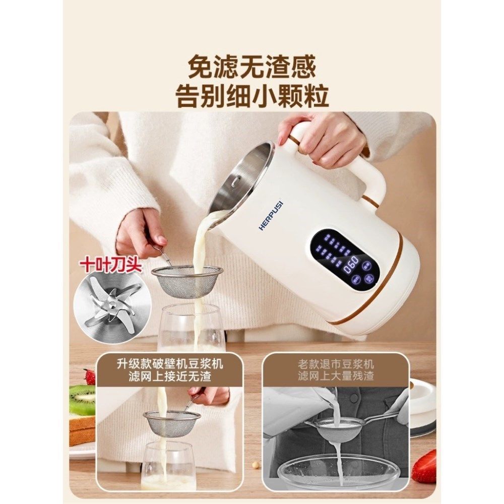 10刀德国迷你破壁机 家用小型多功能全自动五谷豆浆辅食果汁1-4人,淘宝优惠券,粉丝福利购,淘宝优惠卷