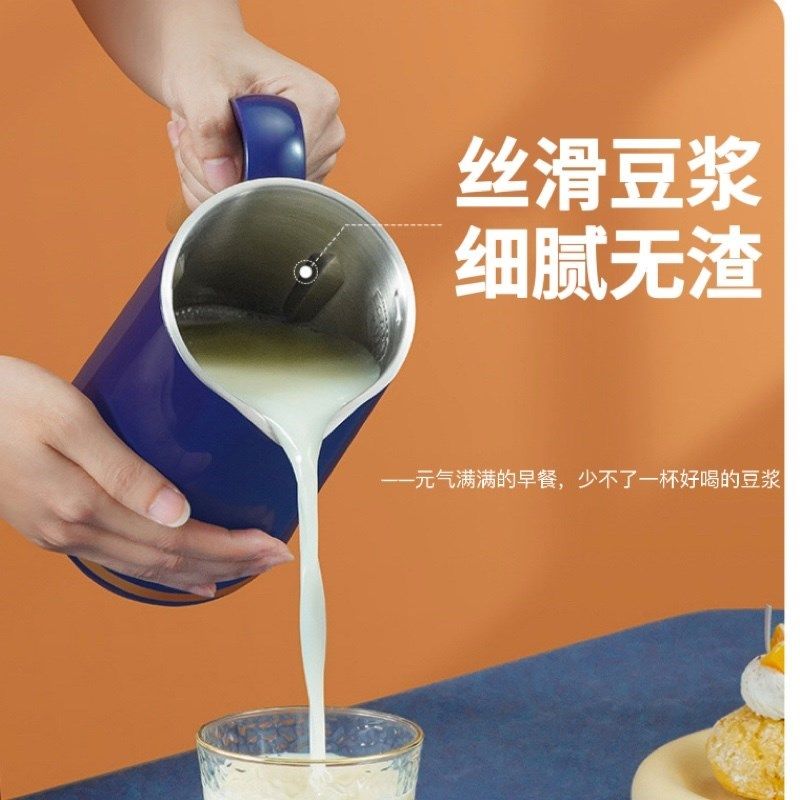 德国低音迷你破壁机五谷家用小型全自动多功能豆浆果汁辅食1-2人,淘宝优惠券,粉丝福利购,淘宝优惠卷