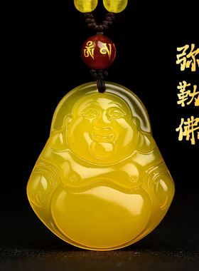 黄玛瑙弥勒佛吊坠圆珠项链女保真