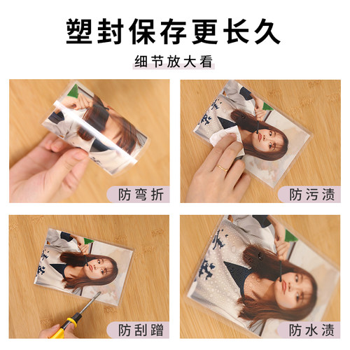 洗照片集体毕业照大尺寸合影打印冲印洗相片幼儿园10寸小12过塑封 - 图1