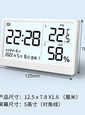 万年历电子闹钟家用带夜光时钟