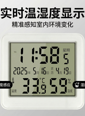 家用万年历闹钟电子钟磁吸挂墙式
