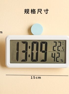 家用挂墙电子闹钟大屏幕超薄款
