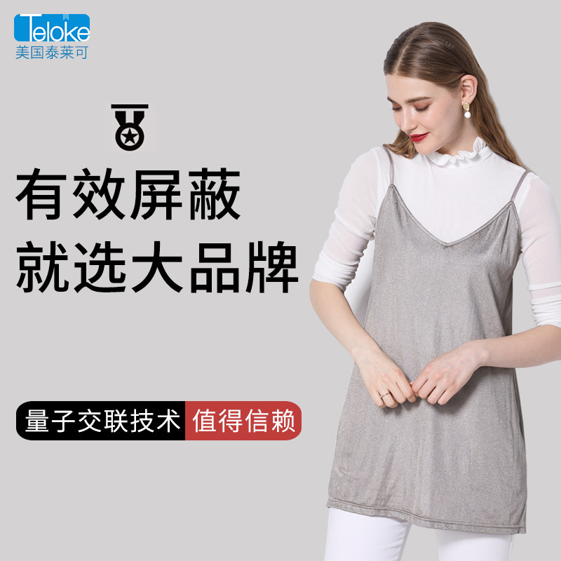 泰莱可teloke防辐射服孕妇装正品 泰莱可母婴店防辐射裙