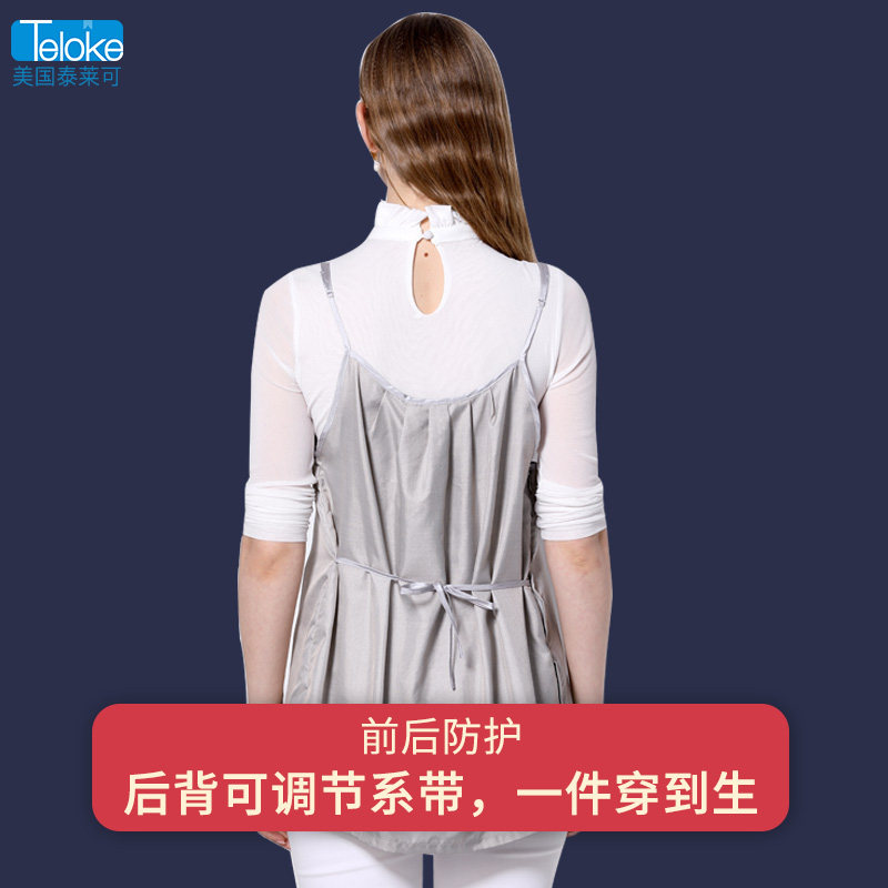 泰莱可正品防辐射衣服女防辐射服 泰莱可防辐射吊带