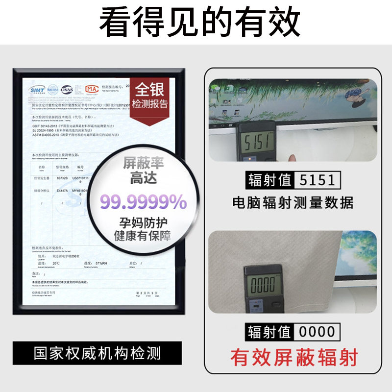 泰莱可正品肚兜内穿电脑防辐射服 泰莱可防辐射肚兜/护胎宝