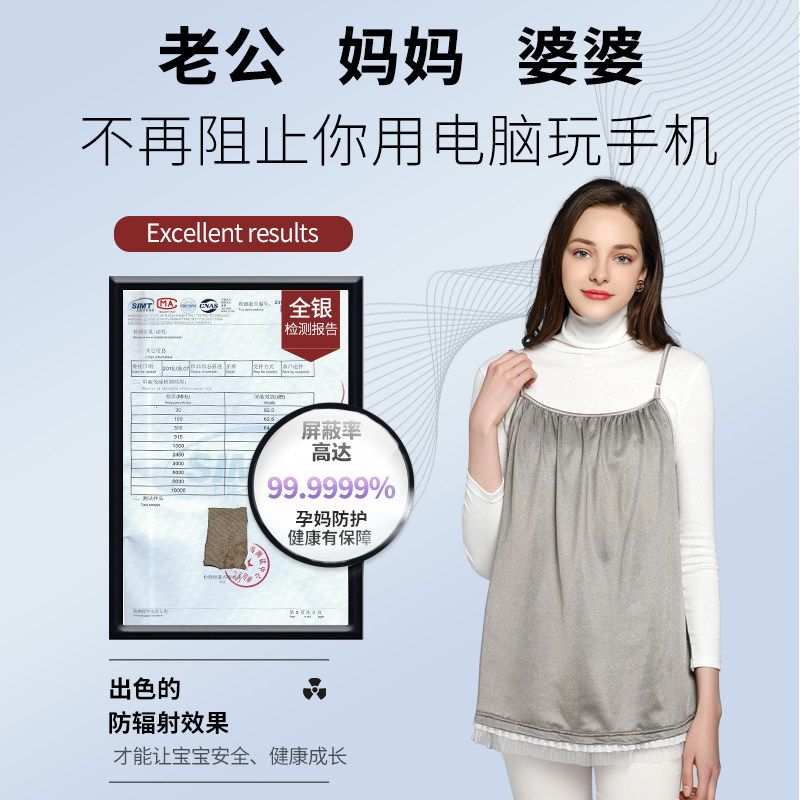 泰莱可四季衣服女正品怀孕期 泰莱可防辐射裙