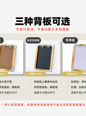 铝合金相框加厚相框画框