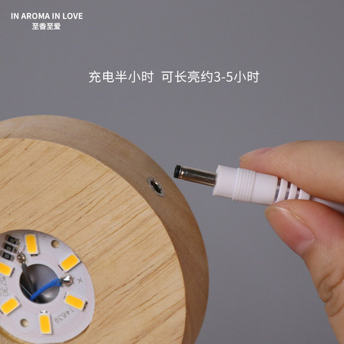 无火香薰晶石扩香石专业充电灯座1个装 - 图1