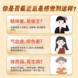 Янзиджян Лонгфенгтанг Астрагал Пероральная жидкость пополняет кровь и питает ци и дефицит крови, чтобы регулировать 24 куска фундамента и антиперспиранта/коробки