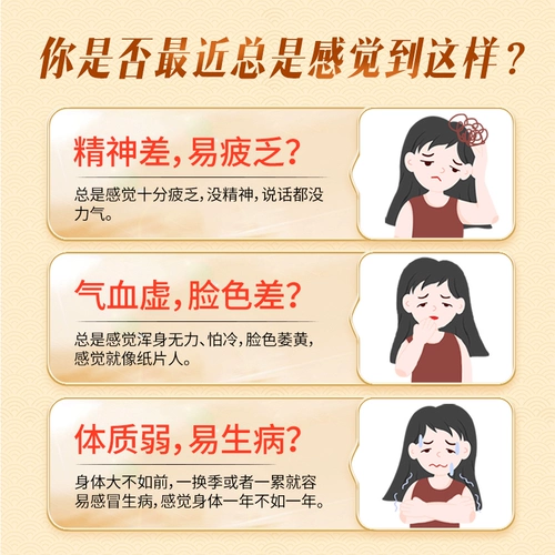 Янзиджян астрагал пероральный жидкий жидкий официальный флагманский магазин подлинный ци и пополнение крови женской кондиционирование и сдерживание тела и пота