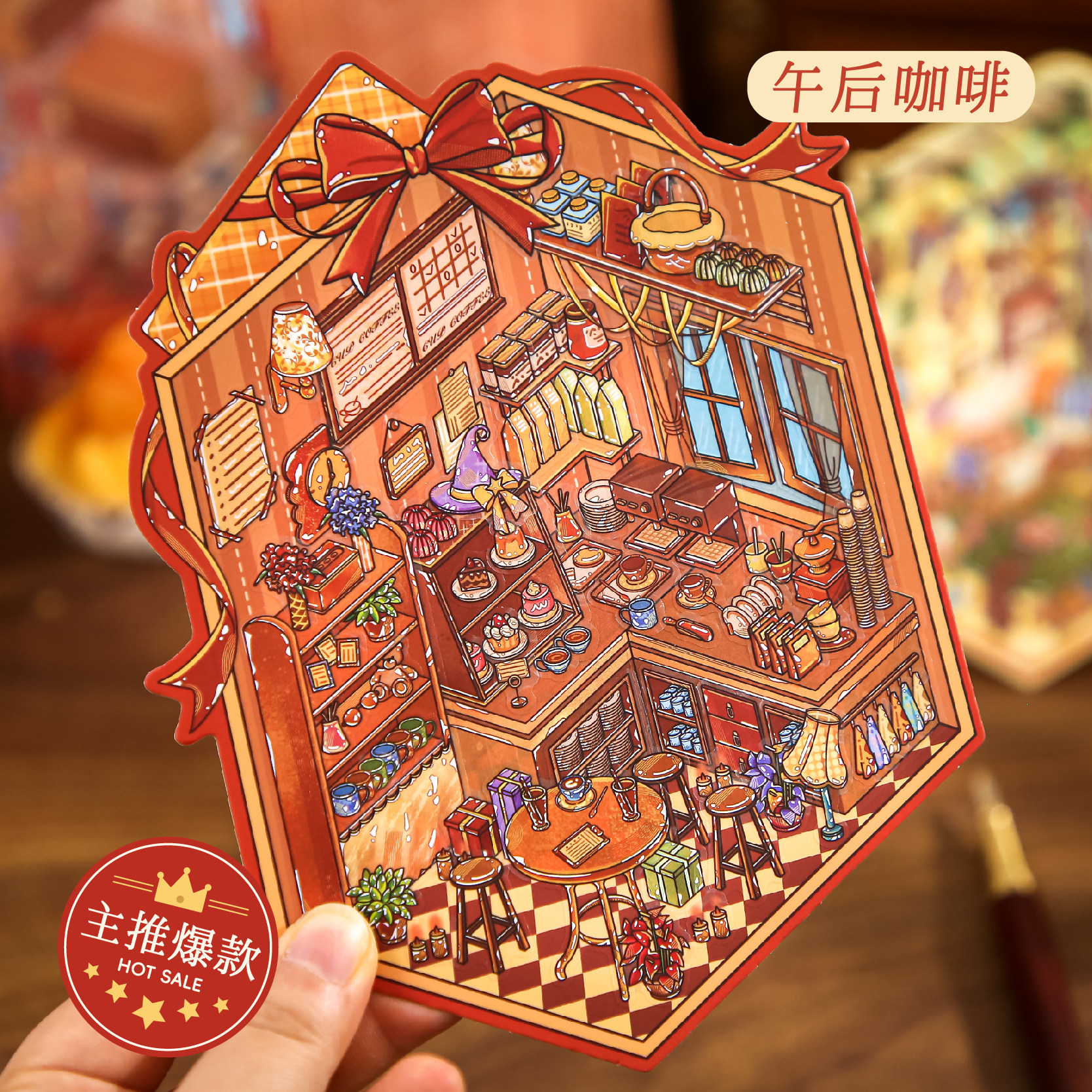 纸先生原创丨纸先生暖光小屋系列立体造景贴纸立体装饰贴纸2026年创意复古DIY场景贴纸贴画手账装饰,淘宝优惠券,粉丝福利购,淘宝优惠卷