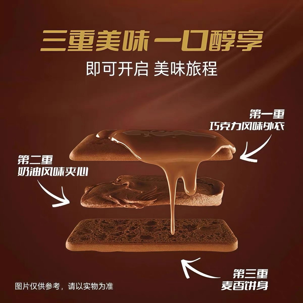 临期澳大利亚进口雅乐思TimTam巧克力夹心饼干200g办公室休闲零食,淘宝优惠券,粉丝福利购,淘宝优惠卷