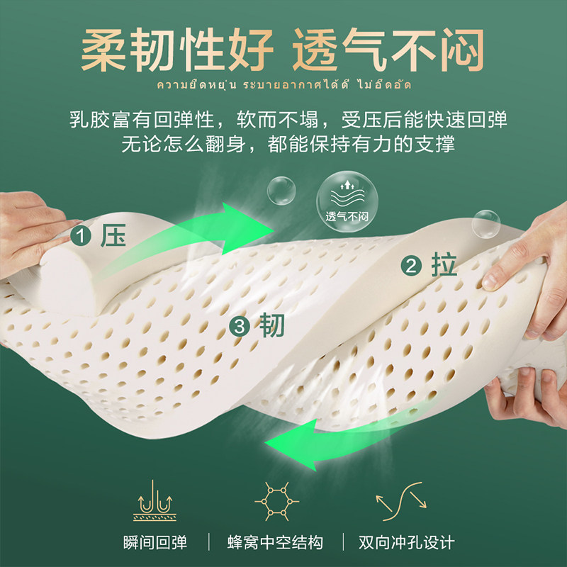 博洋天然乳胶枕头泰国进口护颈椎枕记忆枕家用儿童低枕超薄矮枕芯,淘宝优惠券,粉丝福利购,淘宝优惠卷
