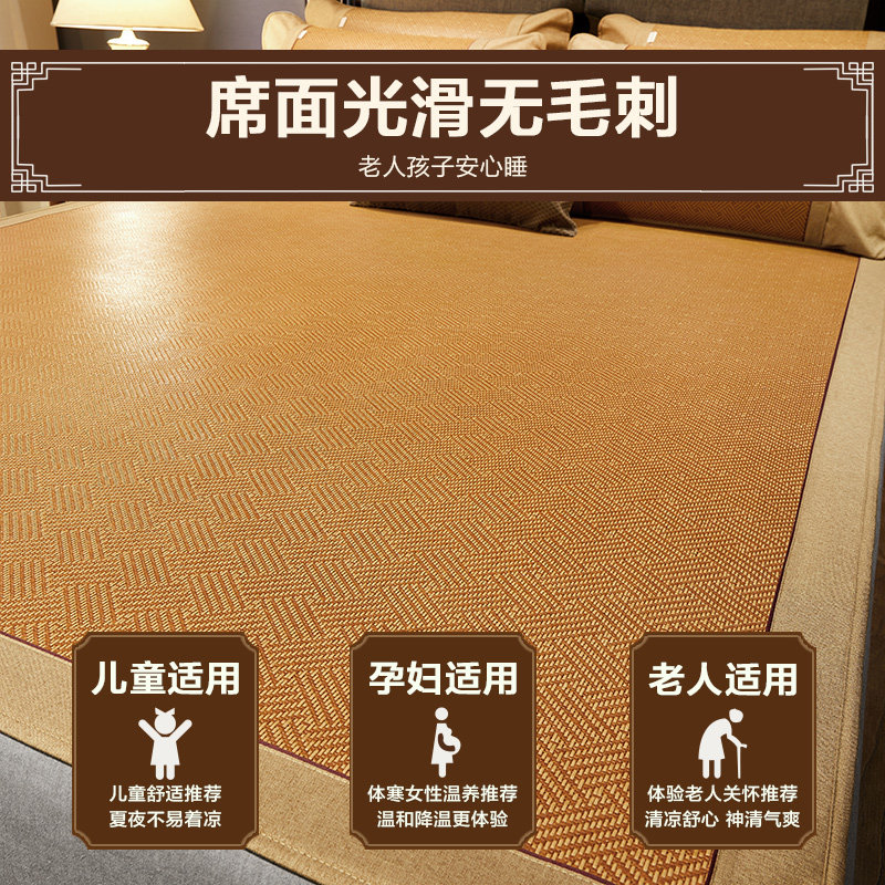 20点开始 Beyond 博洋家纺 家用可折叠夏季裸睡凉席 69起包邮 单件套/三件套 0.9~1.8米可选 返20元猫超卡 88VIP会员还可95折