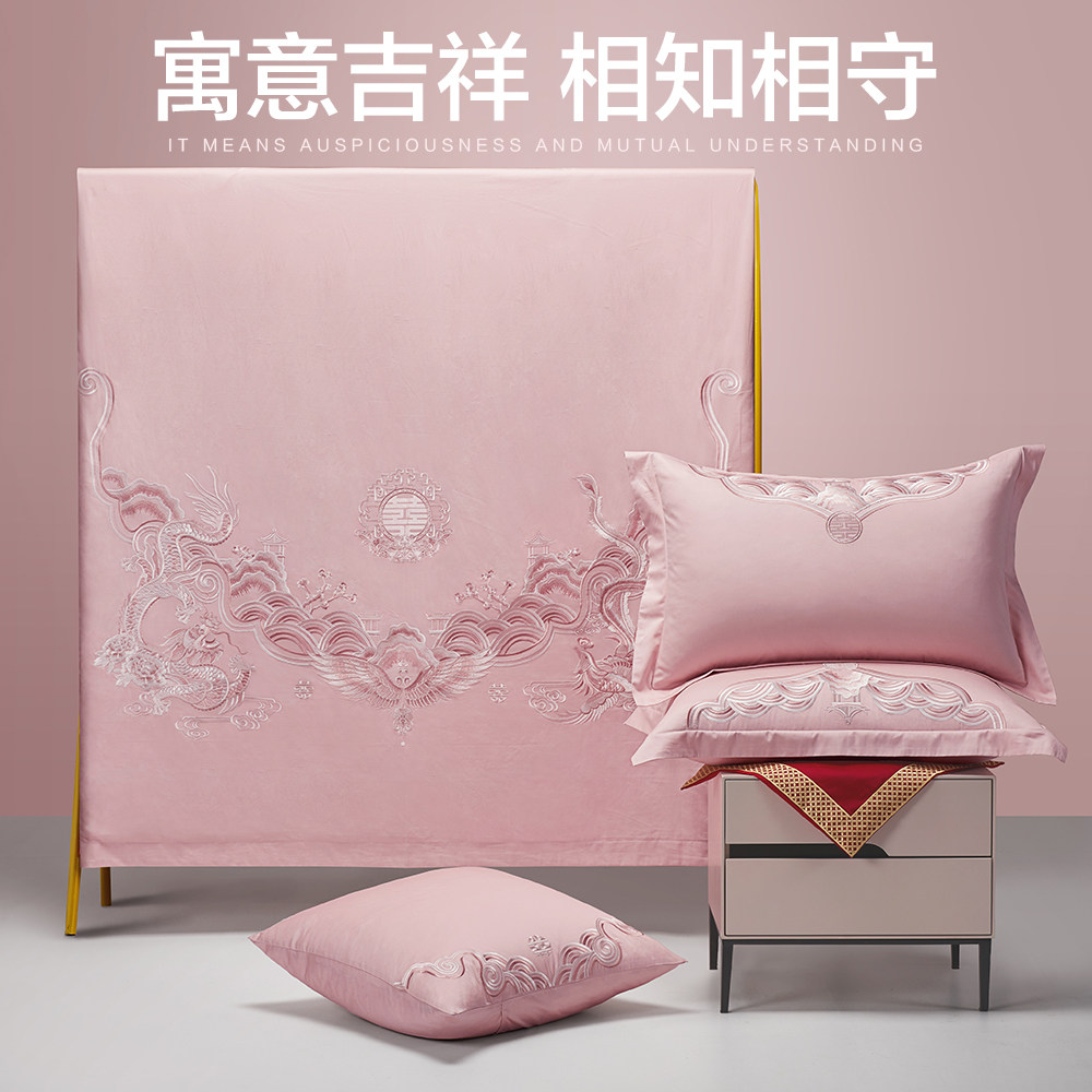 博洋婚庆四件套结婚全棉床单床上用品粉色婚嫁喜庆婚床新婚喜被,淘宝优惠券,粉丝福利购,淘宝优惠卷