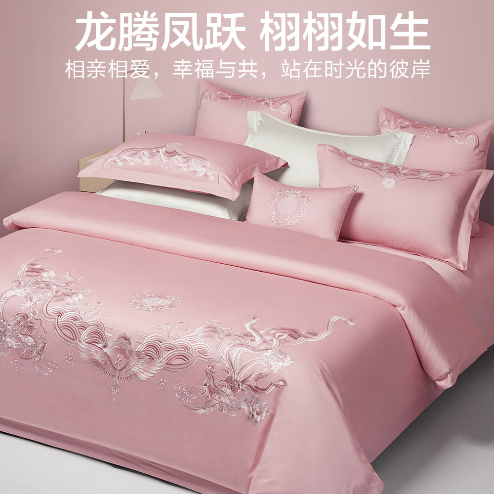 博洋婚庆四件套结婚全棉床单床上用品粉色婚嫁喜庆婚床新婚喜被,淘宝优惠券,粉丝福利购,淘宝优惠卷