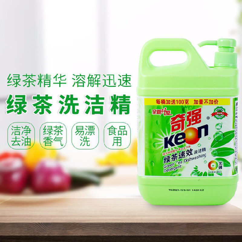 奇强绿茶1.1 kg*2去油家用洗碗液 奇强晋鑫洗洁精