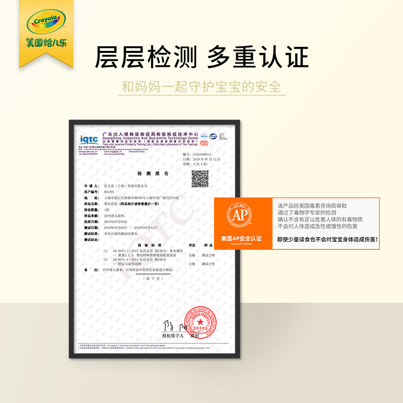 绘儿乐超轻粘土安全无毒手工橡皮泥 绘儿乐星萌粘土/超轻粘土