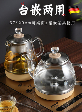 德国进口全自动底部上水电热水壶