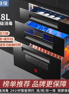 德国进口嵌入式三层不锈钢消毒柜