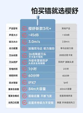 德国进口婴儿理发器超轻音自吸发