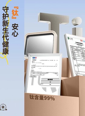 德国进口纯钛食品级炒酸奶炒冰机