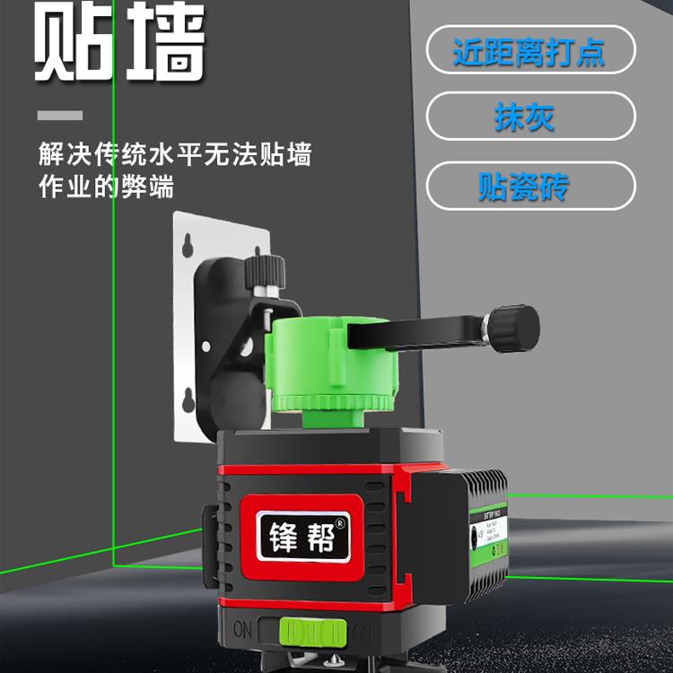 砌墙瓦工12线红外线水平仪十二线绿光高精度强光细线超亮-图1