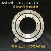 External Teeth Gyration Bearings Machinery Swivel Support Bearings Small Gyration Support Turntable Bearings Spot Gyration Support