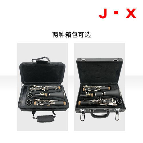 降B单簧管黑管考级Bb调单簧管初学演奏级黑管高音降B调单簧管乐器 - 图0