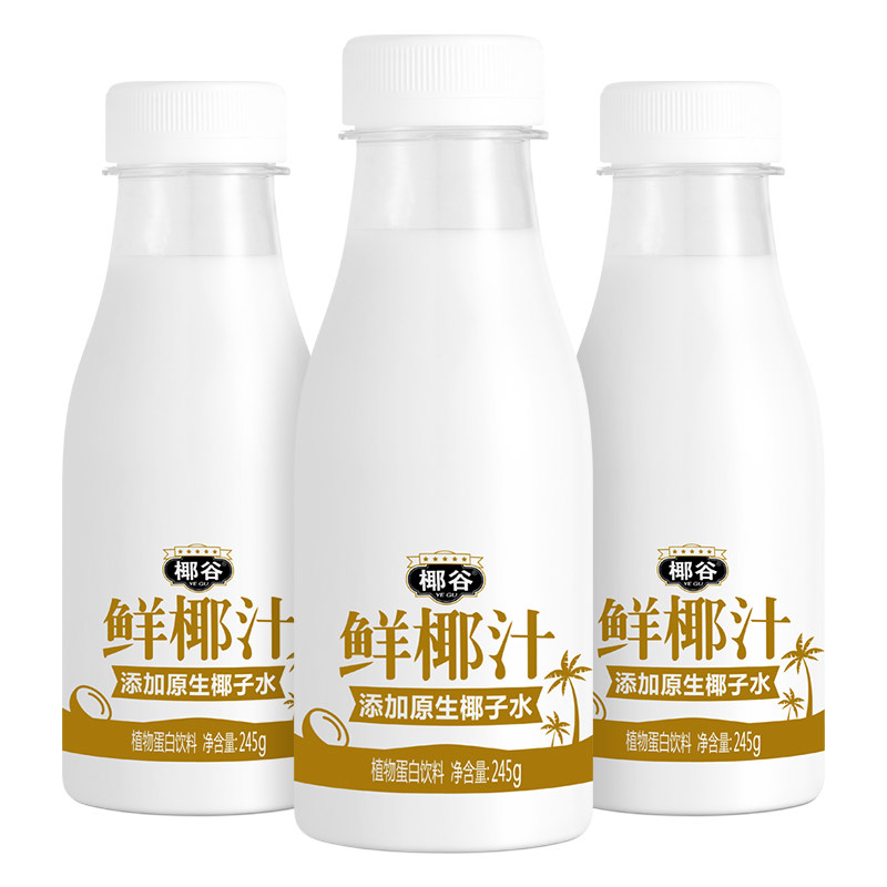 新鲜椰子汁饮料,美味椰子汁饮料,椰子汁多少一瓶_大山谷图库