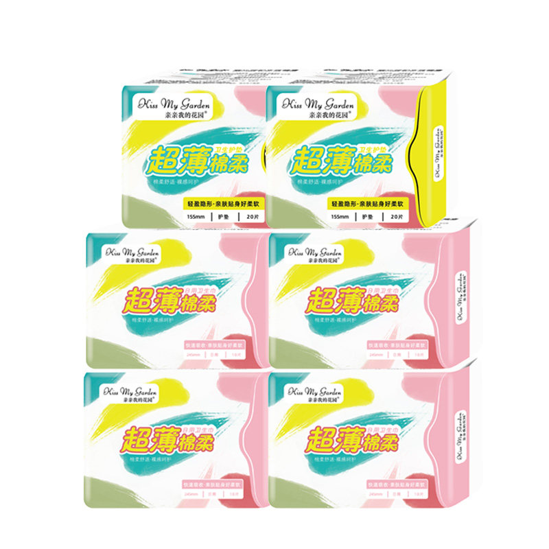 第二套半价亲亲我的花园女卫生巾 亲亲我的花园卫生巾