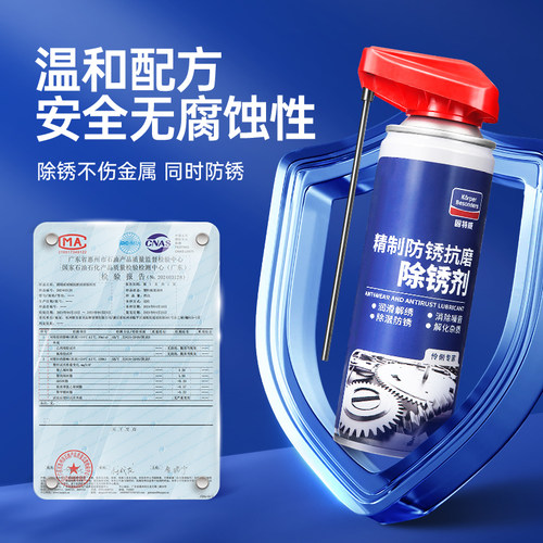固特威除锈剂金属快速清洗汽车螺丝松动剂门窗合页清洁异响润滑油 - 图3