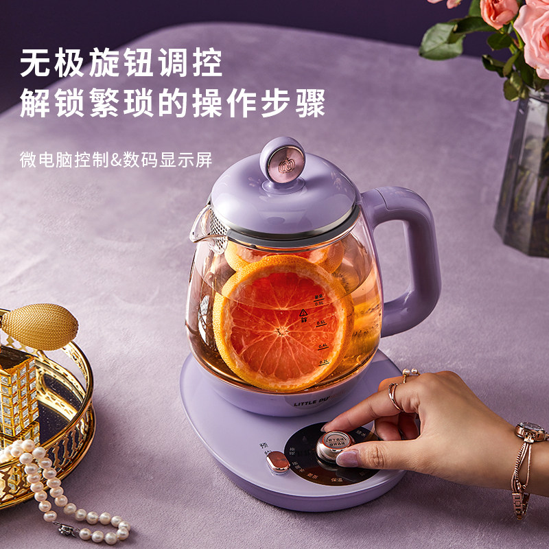 小南瓜家用多功能小型全自动养生壶 小南瓜鑫潼养生壶/煎药壶