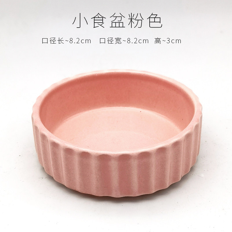 仓鼠食盆陶瓷碗兔子龙猫金丝熊生活用品防打翻喂食器侏儒专用饭碗,淘宝优惠券,粉丝福利购,淘宝优惠卷