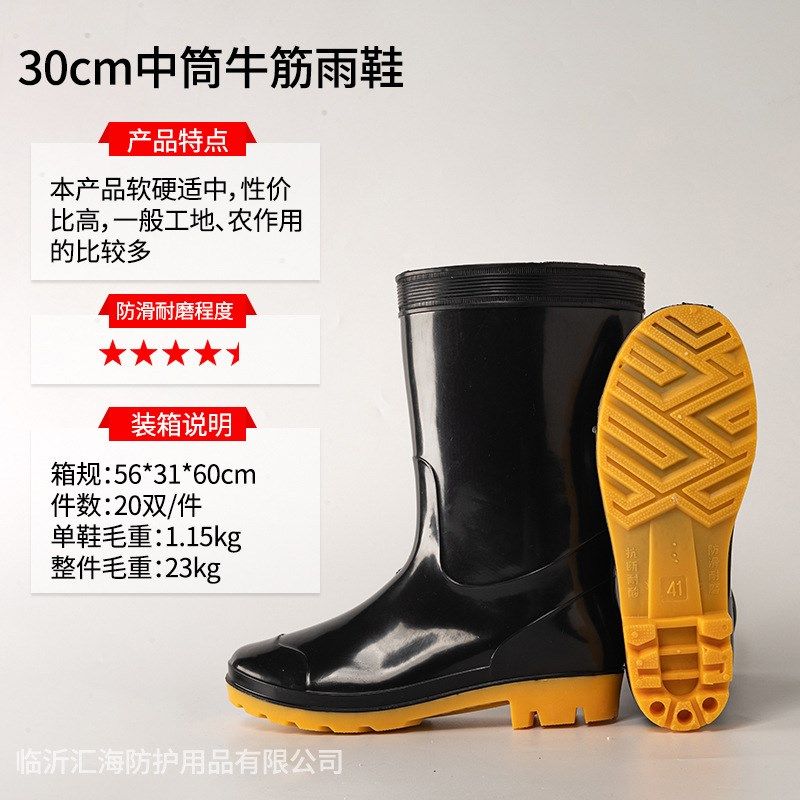 跨境新款男士PVC劳保工地雨靴 长筒牛筋防滑耐磨胶鞋高筒加厚雨鞋,淘宝优惠券,粉丝福利购,淘宝优惠卷