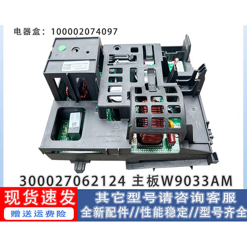 适用格力空调外机变频主板208通用电器盒Q迪凉之静品悦电脑板全新 - 图2