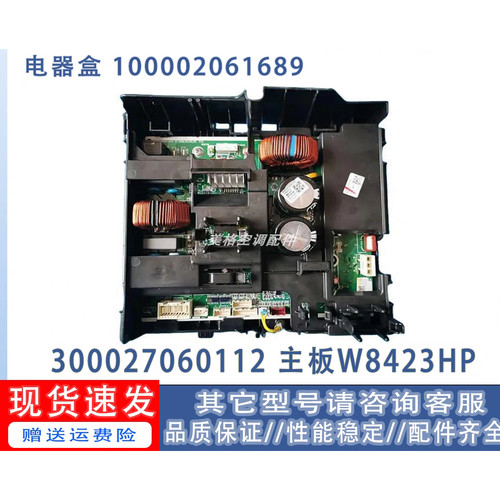 适用格力空调外机变频主板208通用电器盒Q迪凉之静品悦电脑板全新 - 图3